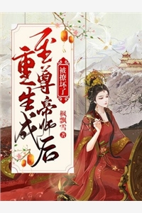 精選小說席修遠(yuǎn)喬幼清